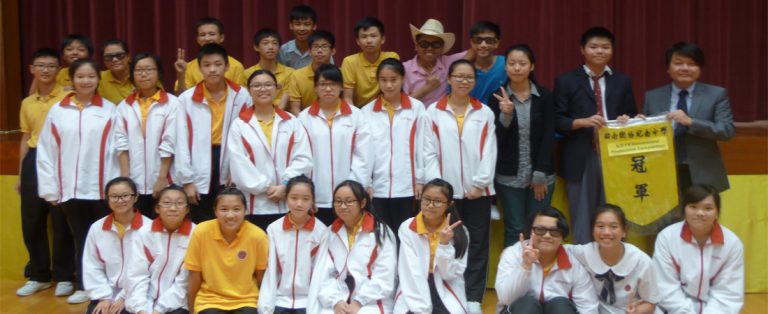 S3 TV Commercial Production Competition