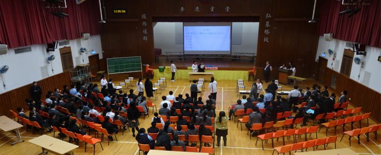 中二先鋒主持中一「認識學校」周會