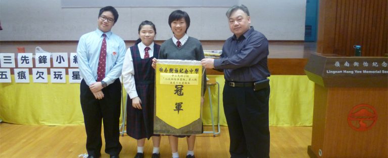 中三先鋒小組：「五痕欠玩星期五」