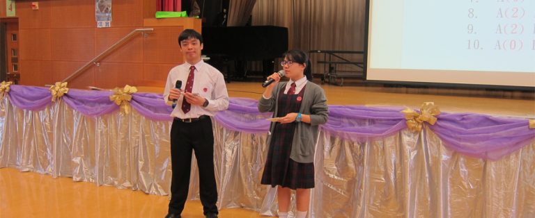 中四先鋒到小學主持周會