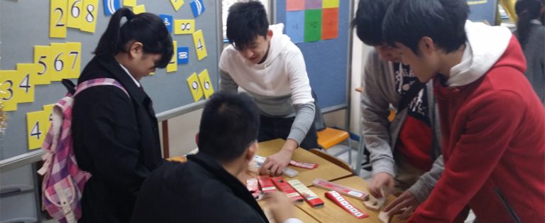 數學科開放日