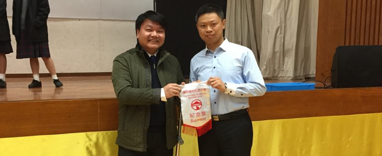 中四周會-樓宇安全講座