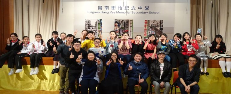 1516年度香港學校戲劇節