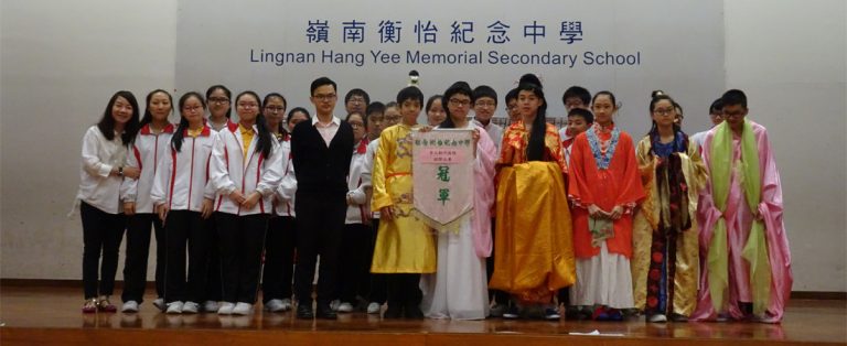 中二級朝代服飾比賽