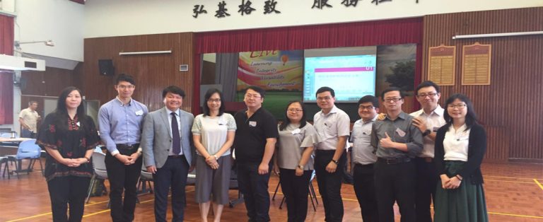通識教育科聯校老師交流活動