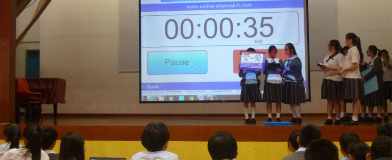 Speaking Bee Cup 2016