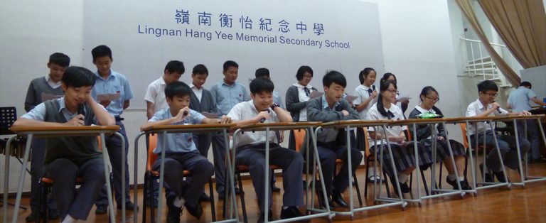 S.2 Radio Drama Competition
