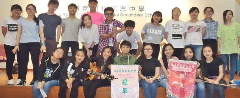 Bandslam 2016