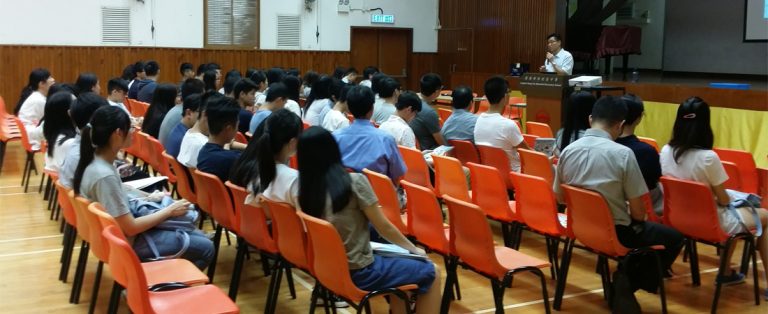 文憑試放榜輔導
