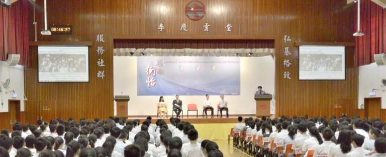 開學典禮