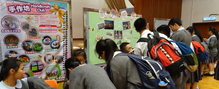 學會攤位展覽