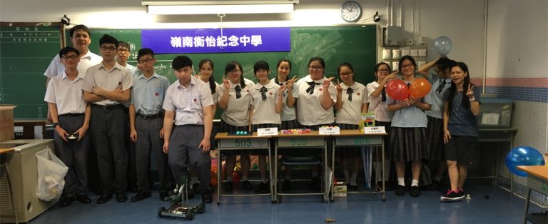 5E一人一服務信愛小學開放日