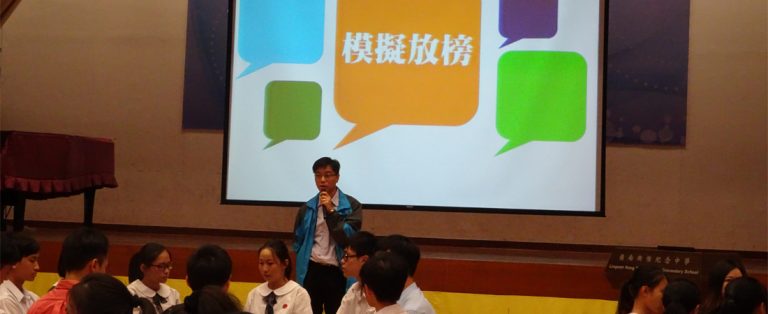 中六模擬放榜