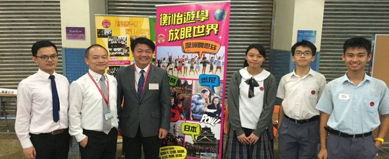 升中選校策略活動