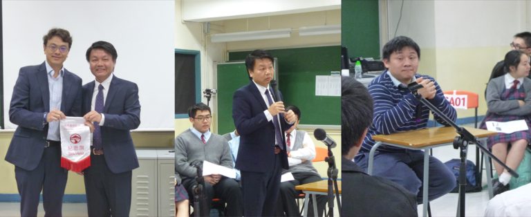 中六級「面試秘笈」工作坊