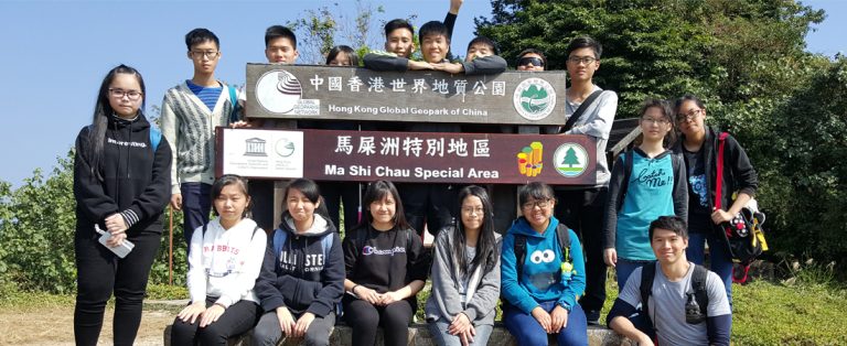 中五級地理科馬屎洲實地考察