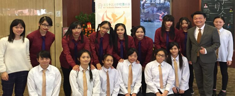 第53屆學校舞蹈節中學組爵士舞及街舞（群舞）