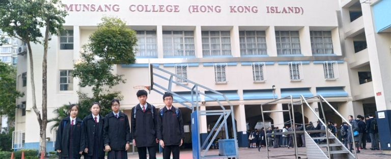 第十九屆香港青少年數學精英選拔賽