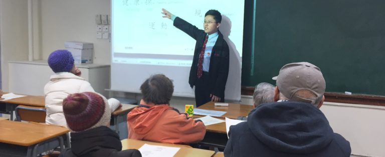 「長者學院」普通話班