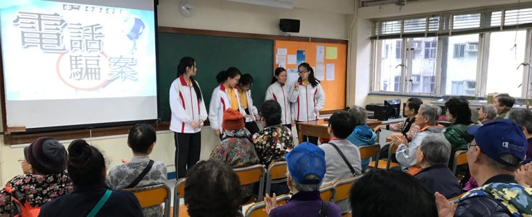 中二級先鋒小組三次「長者講座」