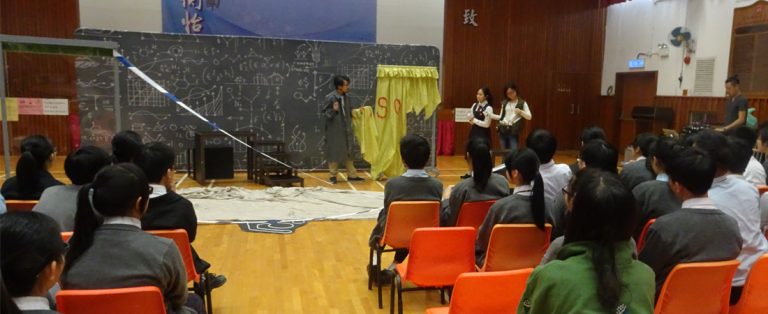 廉政劇場