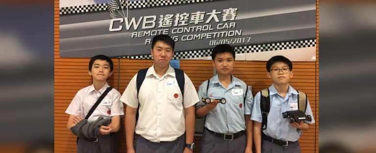 中環及灣仔繞道和東區走廊連接路──「ＣＷＢ遙控車大賽」