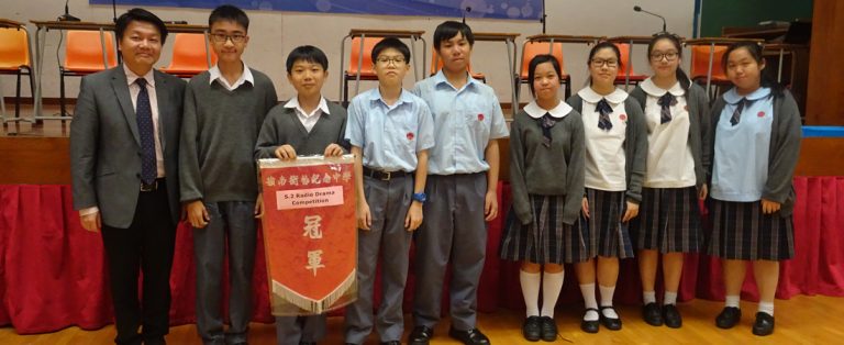 Radio Drama Competition