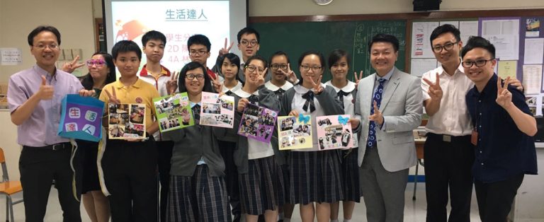 生活達人-社交技巧小組16-17