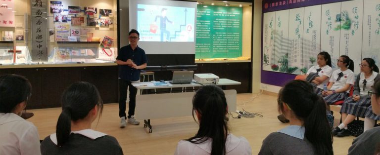 衡怡「高中工作體驗計劃」