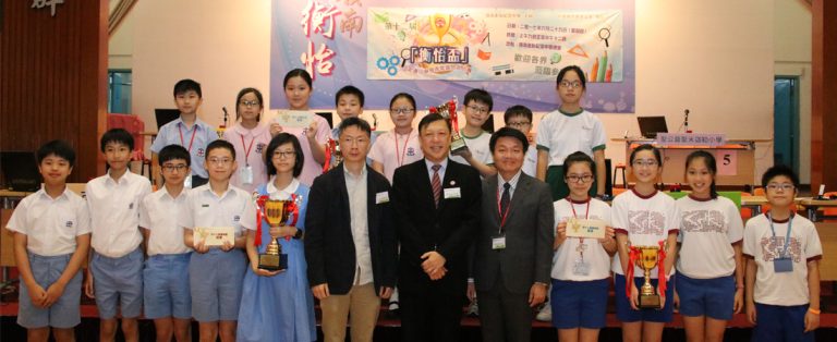 第十二屆「衡怡盃──全港小學學術常識問答比賽」場面緊張激烈  掌聲此起彼落