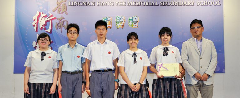 2016-2017年度頒獎禮