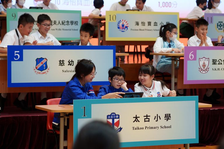 三十五週年校慶 ─ 第二十一屆「衡怡盃」小學學術常識挑戰賽