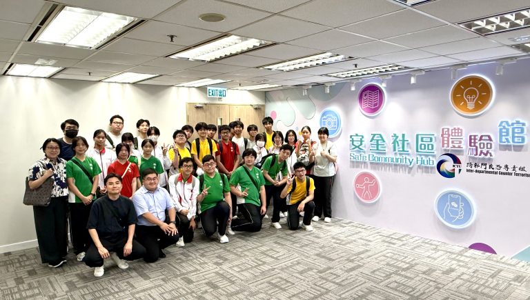 國民教育組師生參觀全港首個反恐主題體驗館