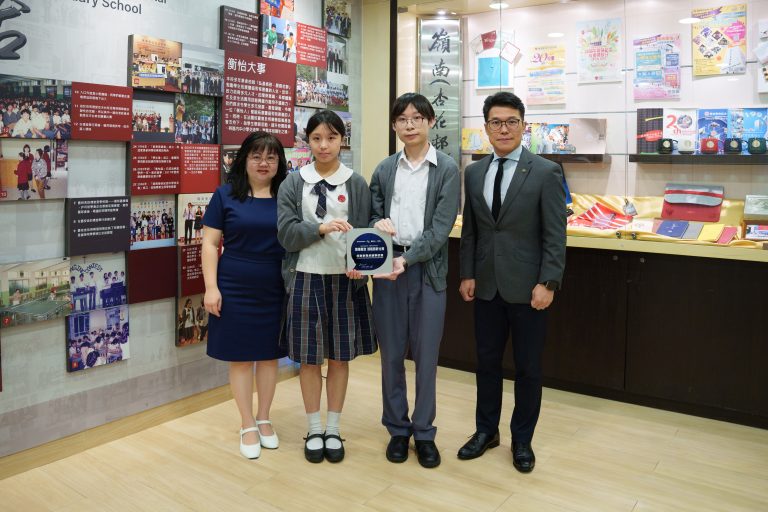 「中小學『跳摘星空』球鞋設計比賽 2026」