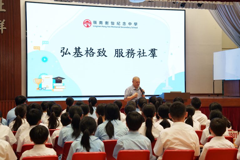 中一暑期銜接課程