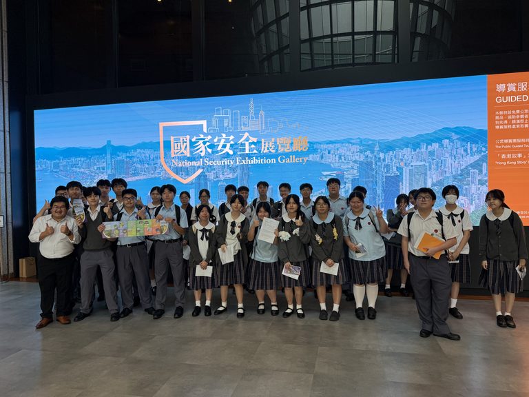國家安全展覽廳參觀活動 深化學生國家安全意識