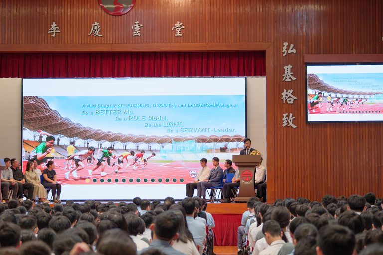 2026-2027 學年開學典禮