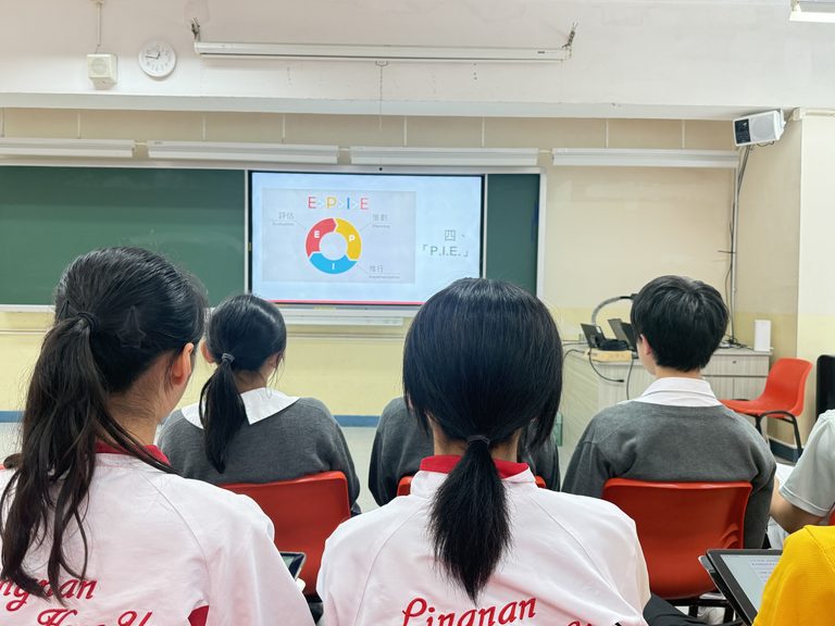 26-27年度 四社社長及學會會長「領導才能」培訓班