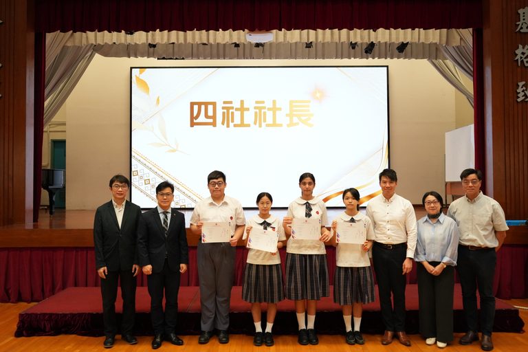 26-27年度 四社社長及學會會長就職典禮