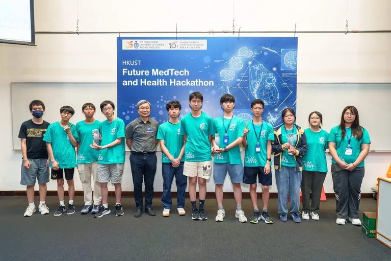 HKUST Future Medtech and Health Hackathon